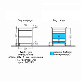 Тумба для умыв. "Марс 70" 2 ящ. напол. (ум. Фостер 70) СанТа