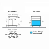 Тумба для умывальника напольная "Родос 75" (ум. Стиль 75) СанТа