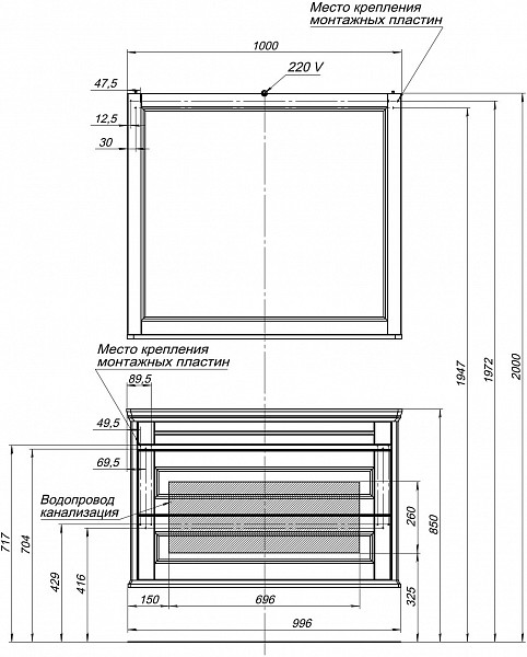 Тумба под раковину Aquanet Бостон М 100 белый 00209678