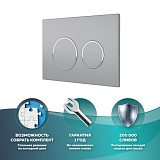 Кнопка смыва Titan Chrome Matt для инсталляции Hasvik (Хасвик), ABS пластик