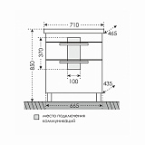 Тумба под раковину Калипсо 70 напольная Санта 217005лN