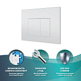 Кнопка смыва Nikel White Matt для инсталляции Hasvik (Хасвик), ABS пластик