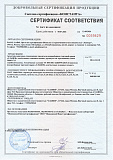 Смеситель для умывальника с коротким изливом, одноручный, Славен СЛ-ОД-Ж10