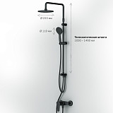 F42890A24 Gem набор 2в1: см-ль д/душа, верхний душ d 220 мм, ручн.душ 110 мм, 1 ф-ция, душевая штанг