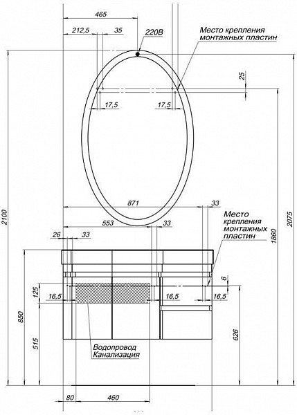 Тумба с раковиной Aquanet Сопрано 95 L белый (2 дверцы 2 ящика) 00212998