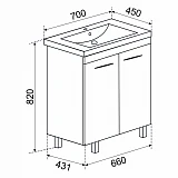 Тумба Emmy Рокард 70х70 с раковиной Соmo (Две двери)