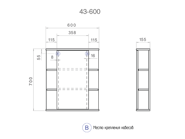 Зеркальный шкаф VIGO Nova 60 см zsh.NOV.60
