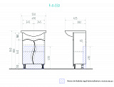 Тумба под раковину VIGO Faina 50 см tn.FAI.ANT.55.2D