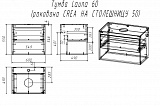 Тумба под раковину Cersanit Louna 60 см  SP-SZ-LOU60-BL/Wh