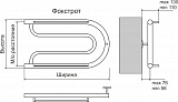 Полотенцесушитель водяной Terminus  Фокстрот 320х500