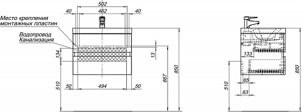 Тумба под раковину Aquanet Беркли 60 белый глянец (2 ящика) 00302349
