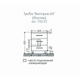 Тумба под раковину Виктория 60 напольная Санта 700122N