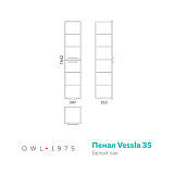 Пенал Vessla 35, белый лак
