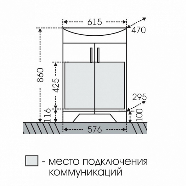 Тумба под раковину Сиэтл 60 Санта 222001