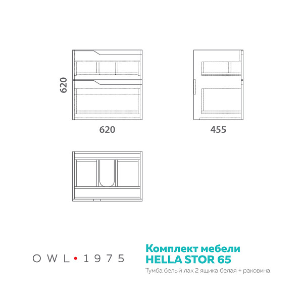 Тумба Hella stor 65, белый лак