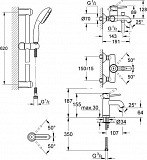 Комплект смесителей 3 в 1 Grohe BauClassic 124404