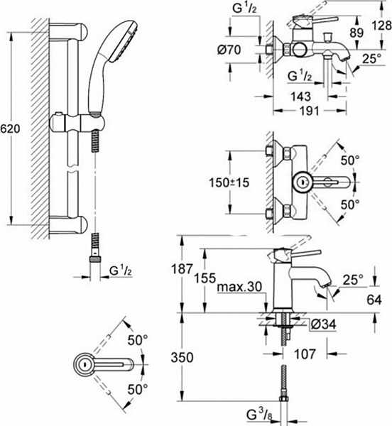 Комплект смесителей 3 в 1 Grohe BauClassic 124404