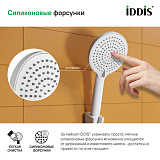 Лейка для душа, белая матовая, Optima Home, IDDIS, OPH3F0Wi18