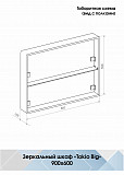Зеркало-шкаф Континент "Tokio Led" 900х600 с розеткой, с бесконтактным сенсором