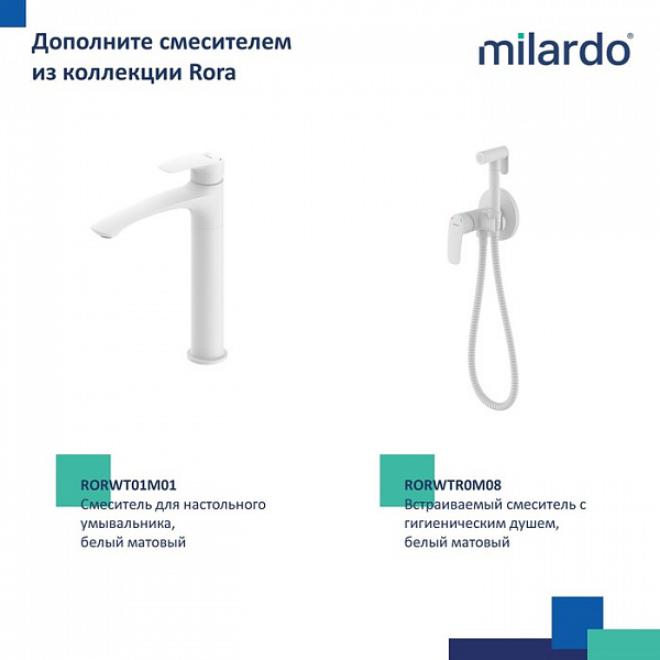 Смеситель для ванны, белый матовый, Rora, Milardo, RORWT00M02