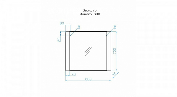 Зеркало Style line Монако 80х70, белый