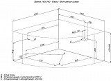 Акриловая ванна Aquanet Palau 140x140 (с каркасом) 00205535