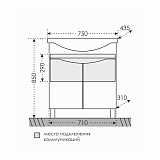 Тумба под раковину Сатурн 75 2 дверки Санта 700228