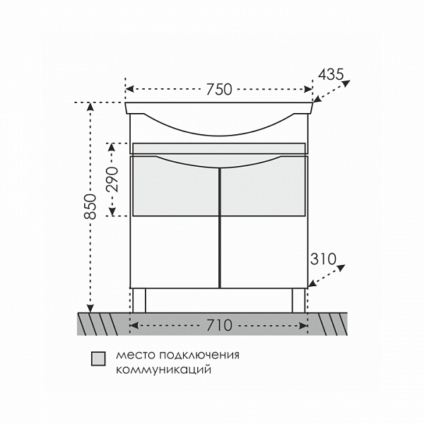 Тумба под раковину Сатурн 75 2 дверки Санта 700228