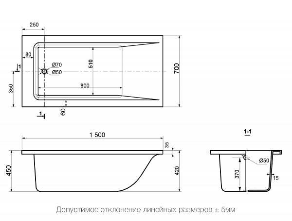 Ванна из литьевого мрамора Delice Diapason 1500х700