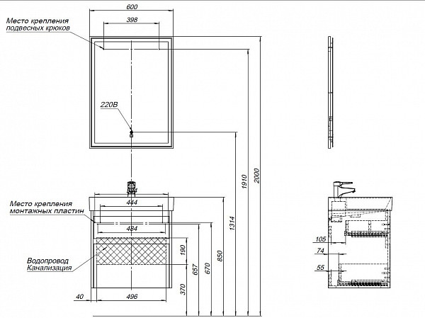 Тумба под раковину Aquanet Nova Lite 60 дуб серый (2 ящика) 00287889