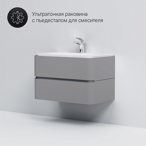 M30FHX0802FG Sensation, База под раковину, подвесная, 80 см, ящики, серый шелк, глянцевая, шт