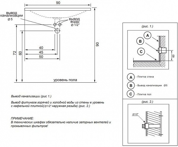 Раковина для тумбы Aquanet Мадонна 90 marmite pernilla НФ-00007502