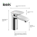 Смеситель для умывальника, Stone, IDDIS, STOSB00i01