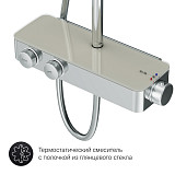 F0750A400 Inspire V2.0, душевая система, набор: см-ль д/душа с термостатом, верхний душ d 250 мм, ру