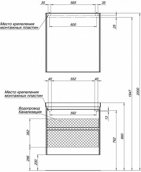 Мебель для ванной Aquanet Гласс 70 белый 00240464