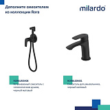 Смеситель для ванны с верхним душем, черный матовый, Rora, Milardo, RORBL4FM06