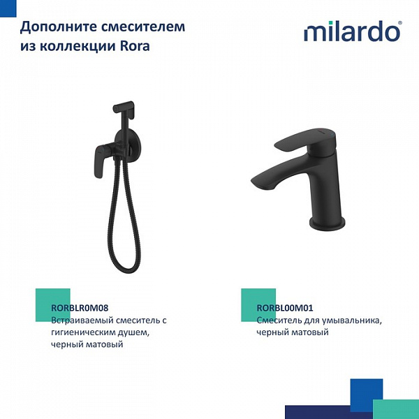 Смеситель для ванны с верхним душем, черный матовый, Rora, Milardo, RORBL4FM06