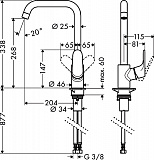 Смеситель для кухни HANSGROHE Focus Е2 31820000