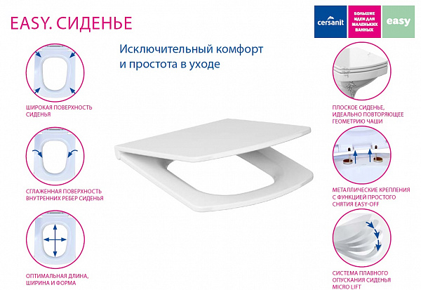 Унитаз напольный Cersanit EASY 400  P-KO-ES011-3/5-DL с сиденьем