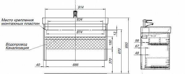 Тумба под раковину Aquanet Nova Lite 100 (SLIM SYNERGY) белый, 2 ящика 00249940