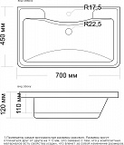 Раковина Grossman Адель 70 см 4627173210232