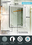 Зеркало Континент "Solid Black standart" 600x800
