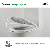Сиденье из полипропилена, Soft Close, 005, IDDIS, 005PPS3i31