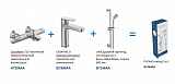 Набор Ideal Standard Ceratherm BC984AA