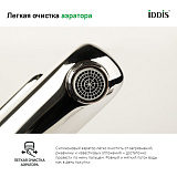 Смеситель для умывальника, Spin, IDDIS, SPISB00i01