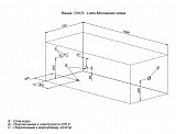 Акриловая ванна Aquanet Lotos 170x75 00309624