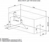 Акриловая ванна Aquanet Light 150x70 (с каркасом) 00243869
