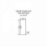 Подвесной шкаф Стандарт 30х80 Санта 401003
