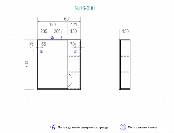 Зеркало VIGO Callao 60 см z.CAL.60.R.El