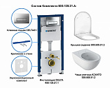 Унитаз с инсталляцией Geberit Acanto 500.128.21.A с горизонтальным выпуском
